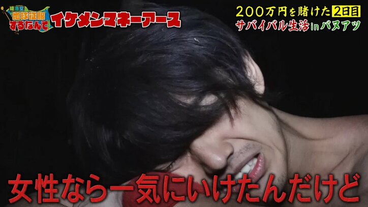 「女ならキュンとくるでしょ?」元仮面ライダー俳優の態度に批判殺到! 怒りで“やっちまう”発言も…