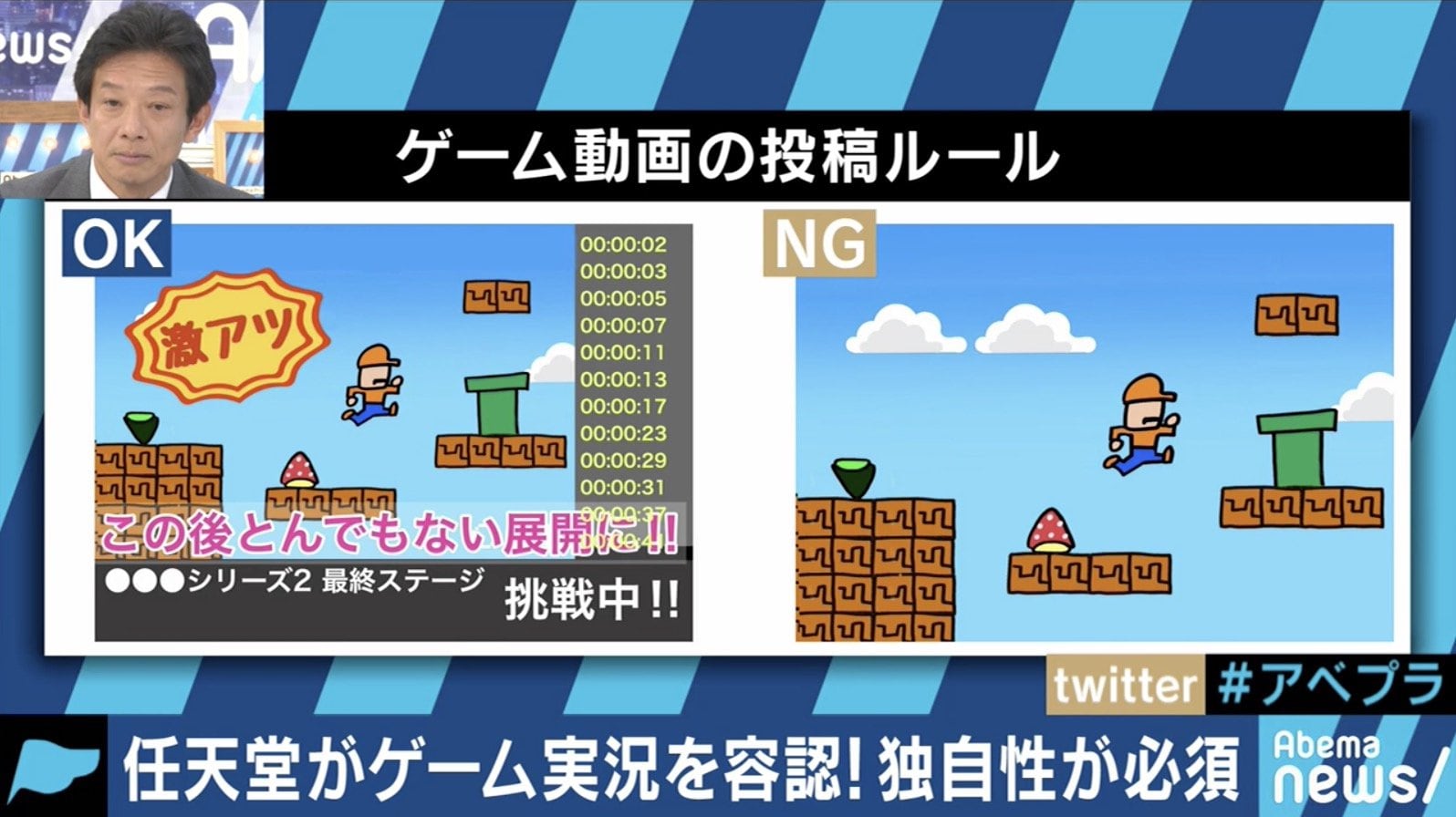 ゲーム実況動画」を許可！任天堂の”決断”はゲーム市場活性化の起爆剤と