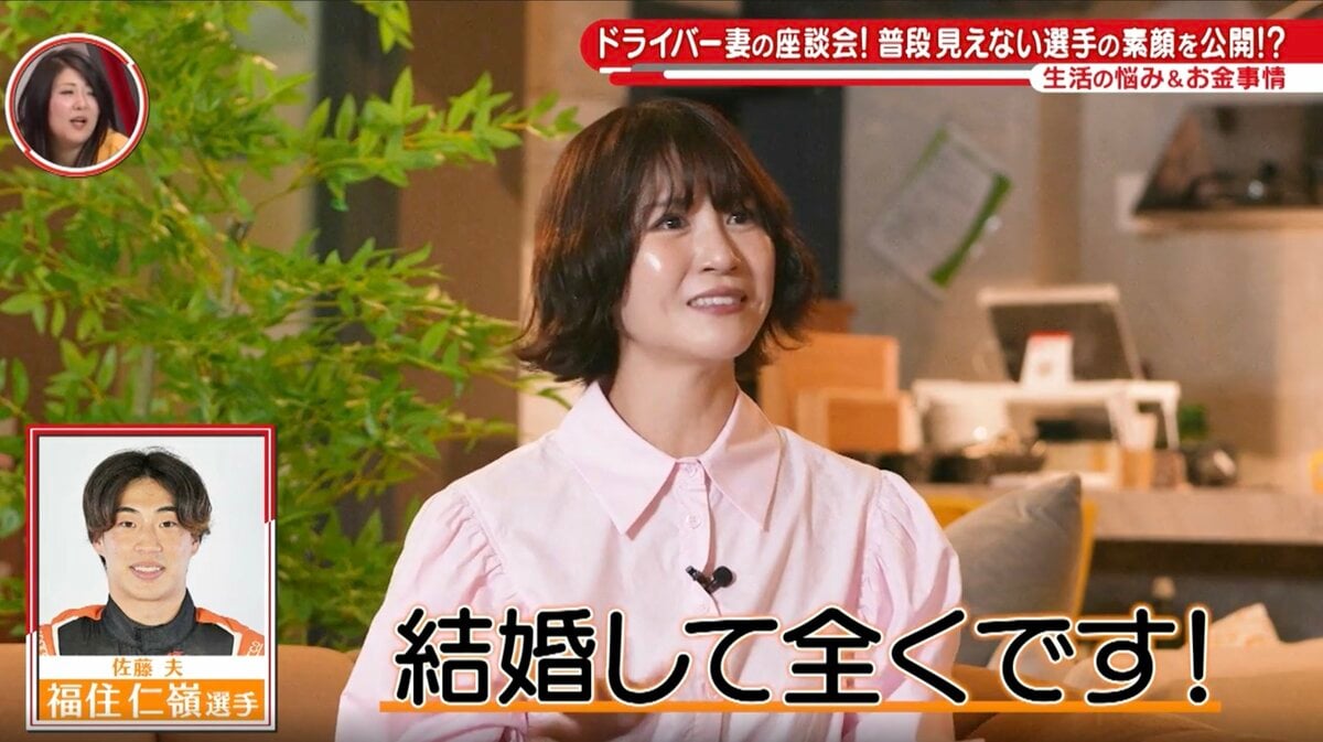 佐藤 あや み
