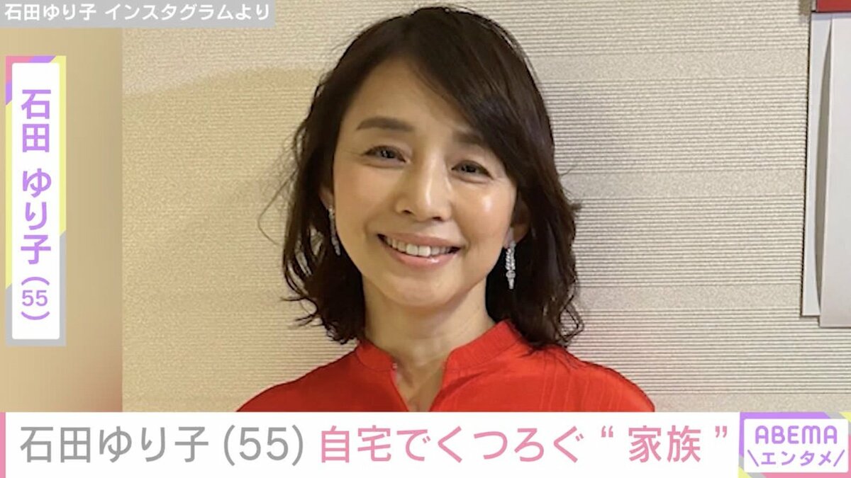 石田ゆり子（55）、自宅でくつろぐ愛猫を公開「おなかまわりもタプタプ