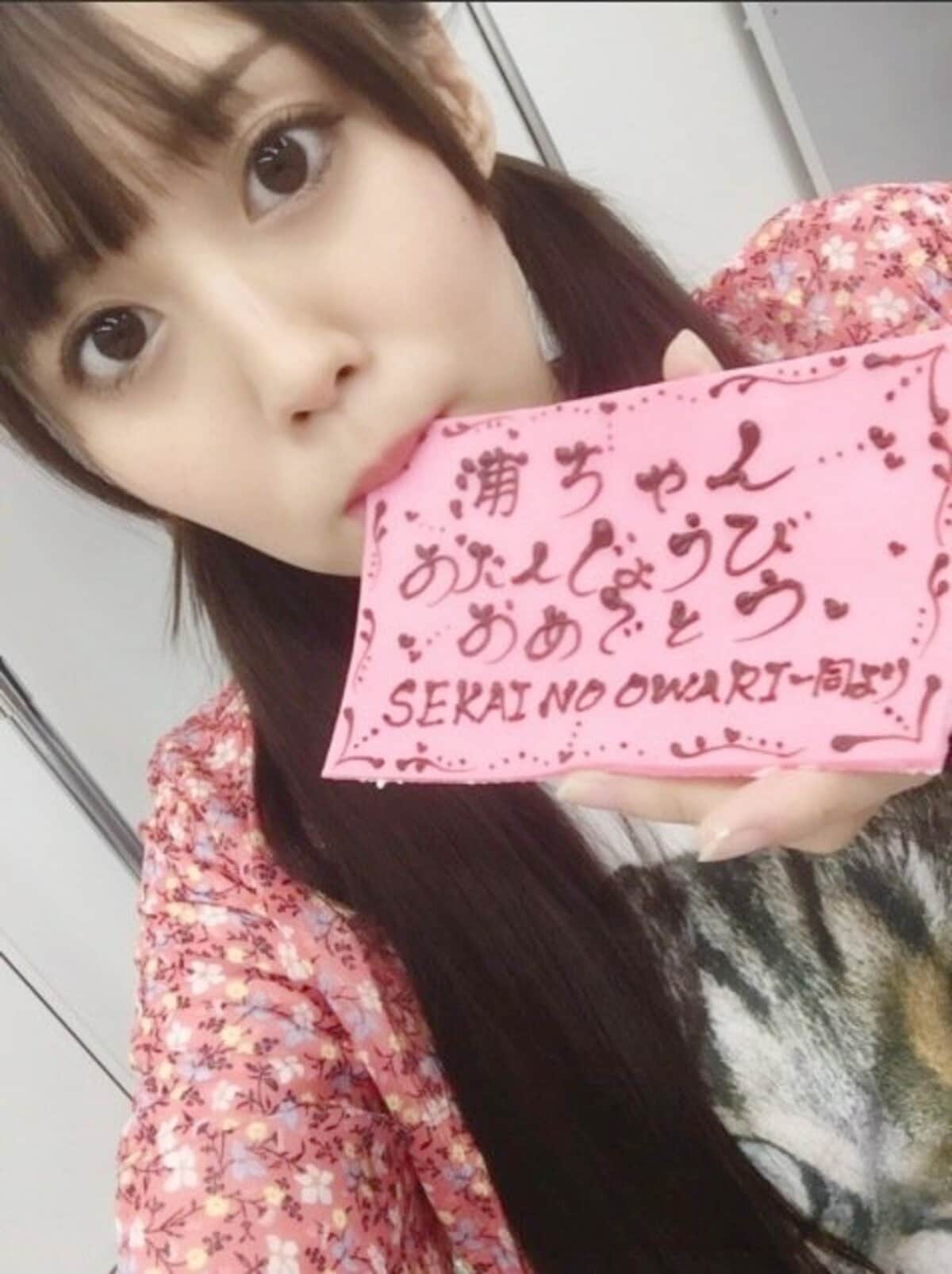 dj love 結婚