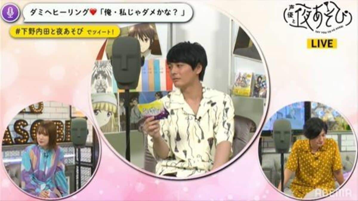 榎木淳弥が下野紘 内田真礼と 夜あそび 八男って それはないでしょう のキャラ名早読みに挑戦 ニュース Abema Times