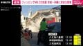 激しい揺れで建物崩壊 フィリピンでM8.2の地震