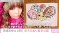 「君のキャンバスは君だけのものだよ」浜崎あゆみ、息子のぬり絵を公開し自身の思いを明かす