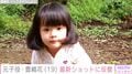 小泉今日子や杏の幼少期を演じ“第2の芦田愛菜”と呼ばれた元子役・豊嶋花、最新ショットに反響「可愛すぎて無理」「大人はなぴー」