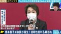 「オリンピックへの愛、思いのある、ひたむきな姿勢を持った人」橋本聖子新会長に、親交のある元JOC春日良一氏がエール