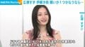 広瀬すず（27）「パッとセリフを覚えられる能力がほしい」伊藤沙莉（32）と壮大な願い事を明かす