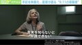 「何年間も悪魔のように扱ってきた」“9.11の容疑者”ベストセラー手記を映画化 監督が描いた“法と人権”