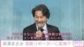 役所広司、なかなかOKが出なかったシーンで監督にカップラーメン投げつけた!?「監督の方に飛んでいって…」