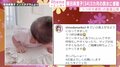 篠田麻里子、長女のうつ伏せ練習動画を公開 「めっちゃ可愛い」「こっちまで力入っちゃう」の声