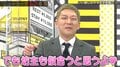 ニューヨーク嶋佐のヤキモチの焼き方に女性たちが戦慄「怖い！怖い！」