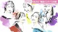 ももクロ、元メンバーの早見あかりと“共演”「とっても不思議な気持ちになりました」