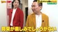 かまいたち、ぱーてぃーちゃんの強すぎる大喜利に脅威、事実上の敗北「将来が楽しみでしょうがない」