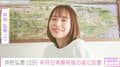 水着姿が話題・井桁弘恵（29）、W杯日本代表勝利後の笑顔ショットに反響「勝利の女神」「ファンになった」