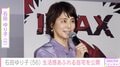 石田ゆり子（56）、生活感あふれる自宅に絶賛の声「おもちゃもオシャレ」「お気に入り感が伝わってくる」