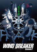 Amazon.co.jp: WIND BREAKER ウィンドブレーカー 棪堂 哉真斗