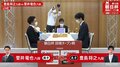 豊島将之九段 対 菅井竜也八段 ベスト4入りかけ対局開始/将棋・朝日杯