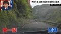 「うわー！やばい！」山道を走行中→左側の斜面から木が落下…間一髪のタイミングで直撃を回避した瞬間