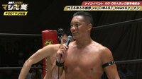 DDT LIVE! マジ卍超 - #1 - 【試合後】2019年のDDTは一味違う!ボルテージ最高潮の後楽園! | 動画視聴は【Abemaビデオ(AbemaTV)】