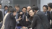 社会ニュース - 都議会も国会の如き与野党対立 参考人巡り審議紛糾 | 動画視聴は【Abemaビデオ(AbemaTV)】