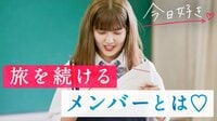 次男が“恋リア”出演 息子の恋愛を見守る渡辺美奈代