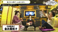 声優と夜あそび 2nd season - 金曜日 - 映像ラストにビデオ限定映像も！【関智一×大河元気】 #10 | 動画視聴は【Abemaビデオ(AbemaTV)】