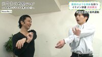 田中圭24時間テレビ - 24時間生放送 - ゲスト11：武田真治 田中圭と筋肉体操＆朝ごはん作り | 動画視聴は【Abemaビデオ(AbemaTV)】