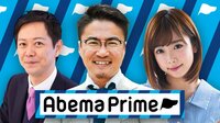AbemaPrime ハヤカワ五味が”女性の生理”をア...