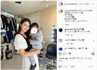 橋本マナミ＆息子の2ショットに「ママの愛が伝わる」「素敵な親子」ファン称賛の声