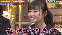 笑い上戸の元欅坂46・今泉佑唯もドン引き…