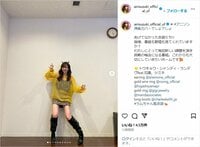 鈴木愛理、“ラムちゃん風”ファッションを披露 「好きすぎる」「最高に可愛かった」とファン絶賛