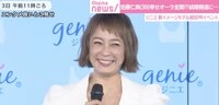 佐藤仁美、ダイエット成功するも「お酒はずっと飲んでる」
