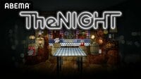 エピソード一覧：The NIGHT