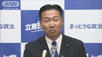 8％に戻す法案の提出検討
