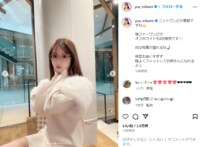 三上悠亜、キュートなニットワンピ姿を披露「可愛すぎて優勝」「男ならみんなイチコロ笑」とファン歓喜