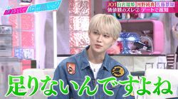 JO1白岩瑠姫、デートの遅刻は厳禁「5分ですら一緒にいたい」「時間が足りない」情熱的な恋愛観に佐藤景瑚「回答がアイドル」