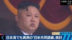 亡命も？中国主導で体制変更の可能性も　識者たちは北朝鮮の“Xデー”をどう見たのか