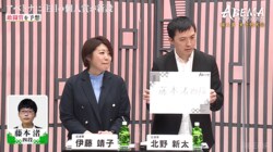 将棋記者の目に留まった「海の日に生まれた男」最年少・藤本渚四段は旋風を巻き起こすか「17歳の閃きはすさまじい」／将棋・ABEMAトーナメント