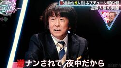 ホリケン、深夜のファミレスで「色気のあるおばさんから逆ナンされて…」その顛末に有田「そんなことをする人を芸能界におけない」