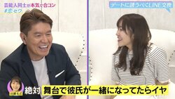 「ディズニーランドなんて絶対行かねぇ」ヒロミ、若き日の苦いオーディション体験を語る