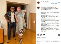 大竹しのぶの誕生日会にさんま、IMALUら集結！ "ファミリーショット"に「心の底から幸せそう！」「良い家族だね」反響続々