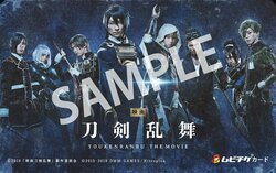 刀剣男士、一挙集結の完成披露上映会開催決定！『映画刀剣乱舞』第3弾ムビチケビジュアルも解禁！