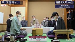 渡辺明名人の封じ手開封、対局再開 斎藤慎太郎八段、持ち時間ビハインド跳ね返すか 形勢は互角／将棋・名人戦七番勝負