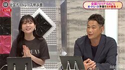 天然キャラ・重盛さと美、クイズにまさかの一発正解でココリコ遠藤章造「めちゃイケだったらすげー怒られるやつ」