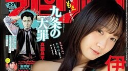 伊織もえ、超変形水着から刺激的な表紙＆ゴースト気分の巻頭グラビア 『週刊ビッグコミックスピリッツ』登場