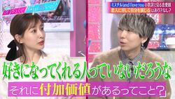 川谷絵音、素の自分に興味を持たれない悩み「好きになってくれる人がいない」