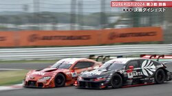 ペナルティに気迫の大逆襲！スープラがシビックのインを“一閃”　同僚もガッツポーズした「怒りのオーバーテイク」に反響