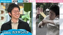 ギリギリ役に立つ発明家・カズヤシバタさんが“ギリギリ”を追求する理由「誰も見たことのないものでざわつかせたい」