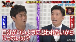 「この4人でYouTubeチャンネル立ち上げて欲しい」芸能界ディベート最弱王決定戦でニューヨーク嶋佐が本音