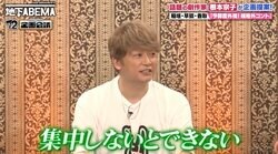 「今もやりたい」香取慎吾、コント愛を語る「西遊記のときに内村さんと…」